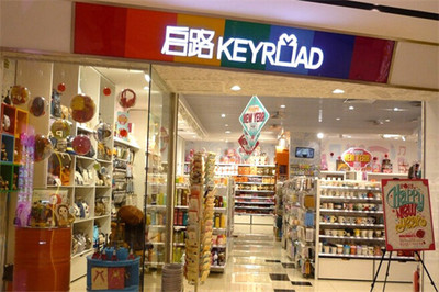 啟路文具加盟店 文具用品零售的創業選擇與市場前景分析