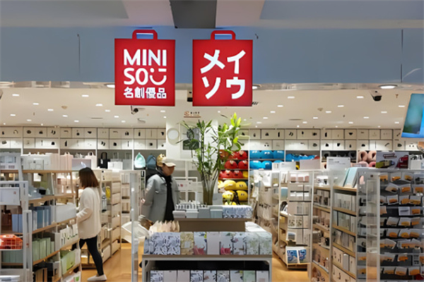 名創優品加盟成本分析 低成本文具零售的創業機遇