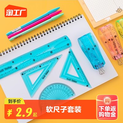 文具新潮流 網(wǎng)購(gòu)文具零售的崛起與消費(fèi)新趨勢(shì)