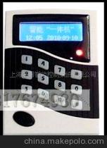 上海若珂智能控制系統(tǒng) 小精靈一體機(jī)集考勤機(jī)產(chǎn)品與門(mén)禁考勤系統(tǒng)解析